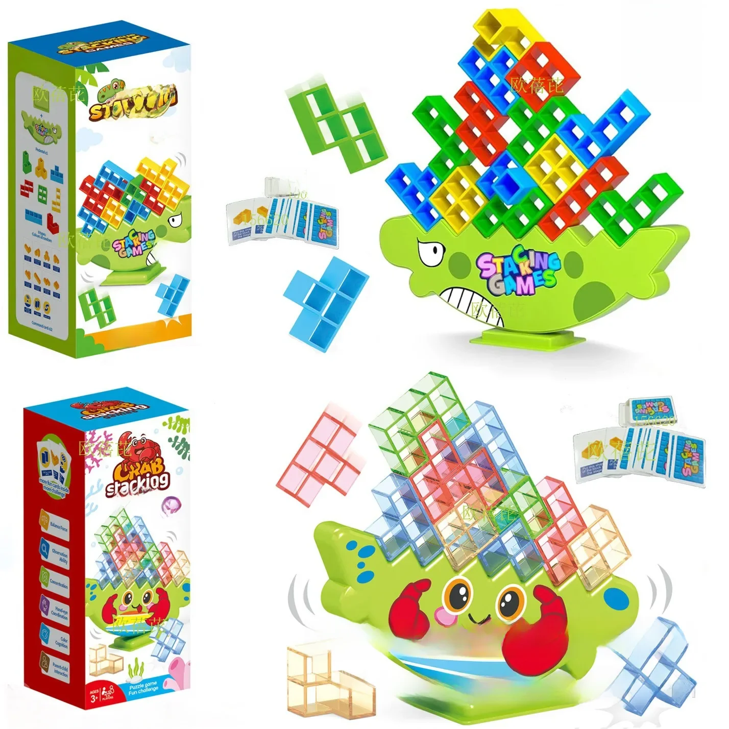 Jeu d'empilage blocs de construction de dinosaures jeu de fête jouet empilé bloc de Tetris élevé bloc d'équilibre de bureau jeu de société de Puzzle empilé