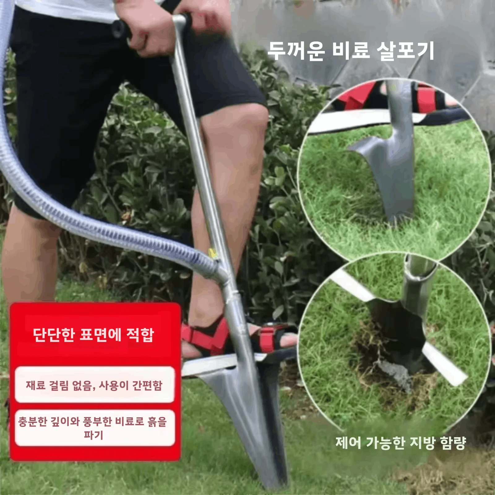 Seed Planter Fertilizer Spreader Shovel Top Dressing Spreader Feeder Dispenser Vegetable Garden Fertilization Manual Fertilizing