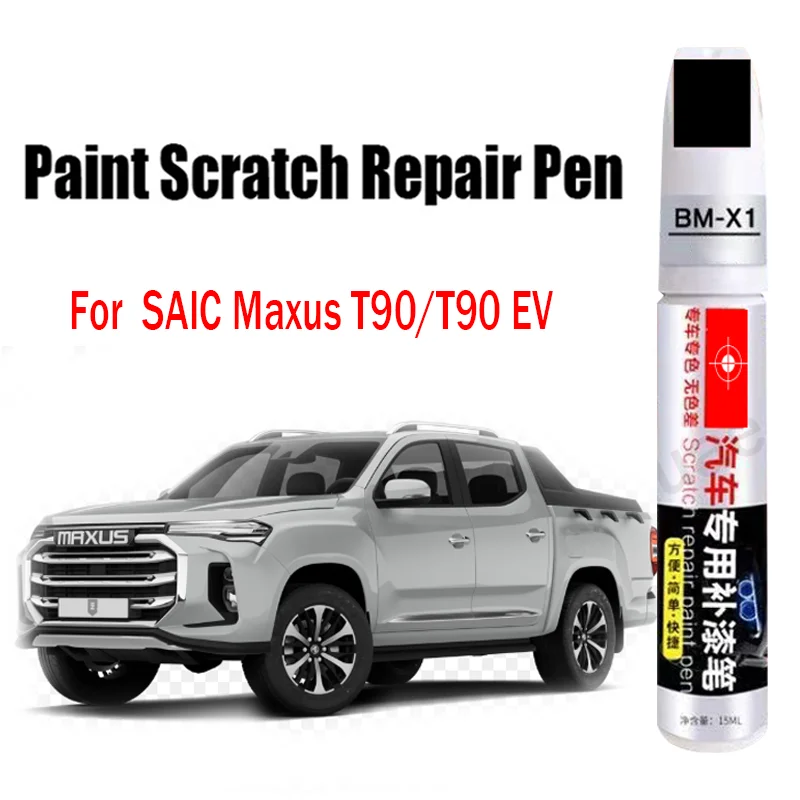

Car Paint Pen Scratch Repair Touch-Up Paint Pen for SAIC Maxus T90/T90 EV Paint Scratch Remover Car Paint Care Accessories