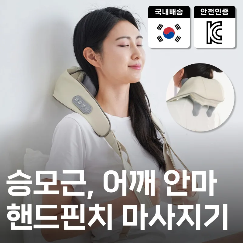 Neck shoulder massage VGS-3410 Vita gram hand pinch