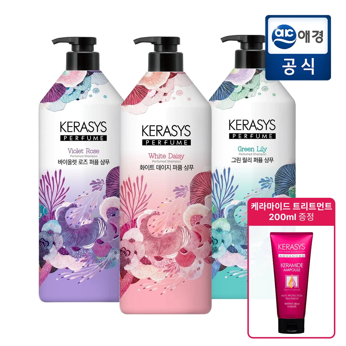 Kerasys champú/enjuague de perfume 1L * 3 piezas + paquete de cabello 300ml