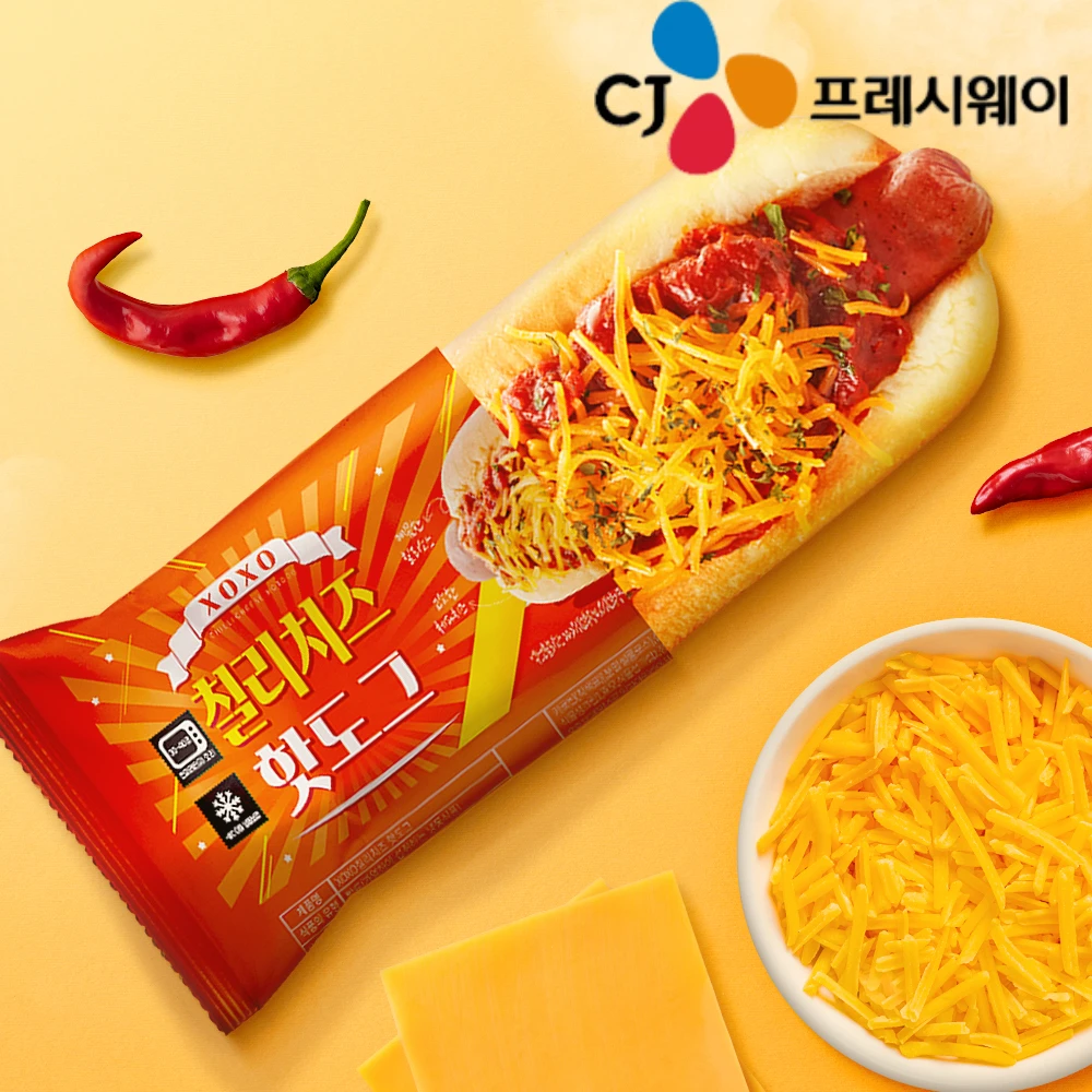 [CJ Freshway Official] PC room hot dog chili cheese 160GX 5 pieces/10 pieces