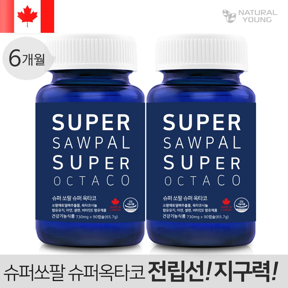 (1 + 1) Canadian sotpalmethororic acid prostate 6 months Octa Cosanol Male Nutrition Natural Young