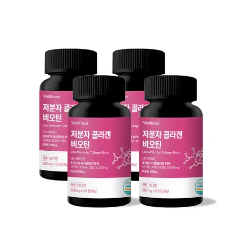 웰트릿 비오틴 저분자 콜라겐 웰트릿 고함량 2+1