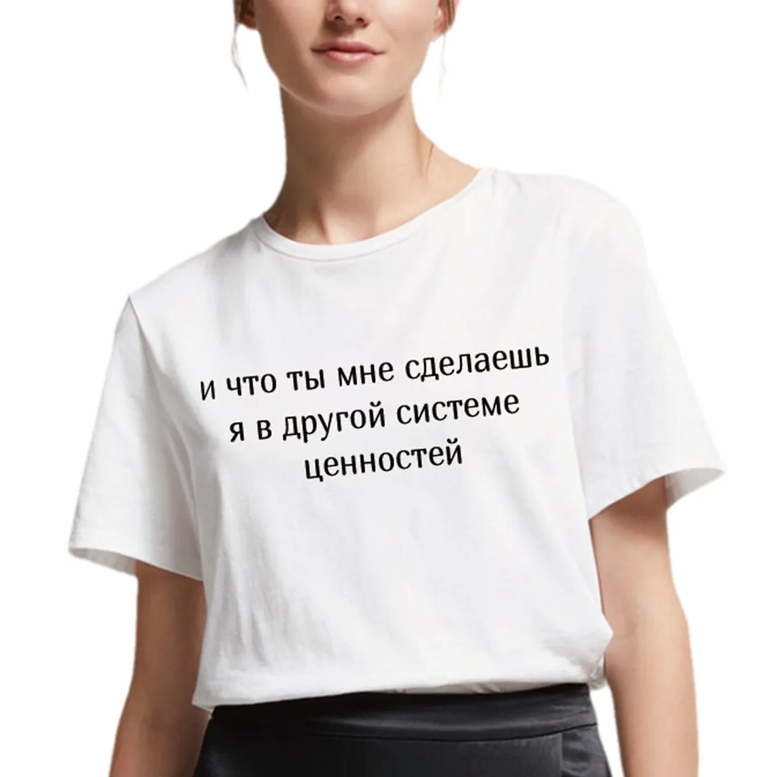 Porzingis Women\'s Tshirt Russian Inscription And What Will You Do To Me In Another Value System Summer Cotton Female T-Shirt