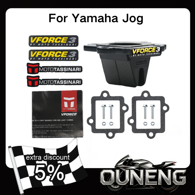 A352 V352A Vforce 3 لياماها Jog Aerox Ark50 49150cc CY Dragster Equalis 50 T-REX دراجة نارية كمية صمام القصب من ألياف الكربون