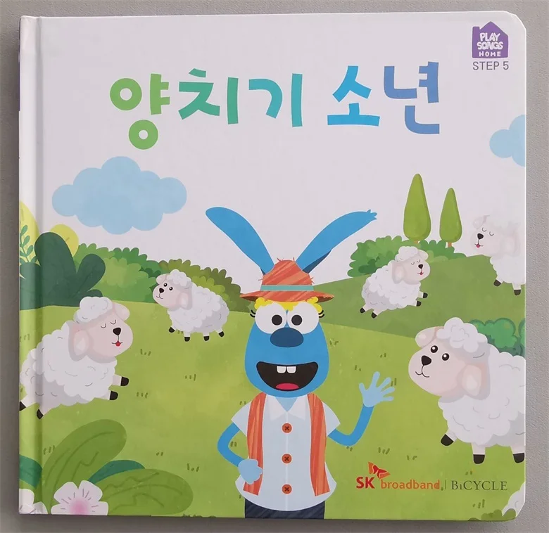 Age 0-6 Parent Child Kids Toddler Trottie Korean Story Sticker Book Cute Picture Reading Cardboard Libros Random 2 Books