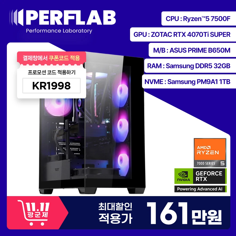 PERFLAB WORNARINE ARR5-FX70Tis 5 7500F RTX4070TiS