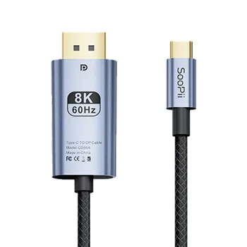 Soopii USB C to DP 1.4 8K HDR TV연결 미러링 케이블 CD86A