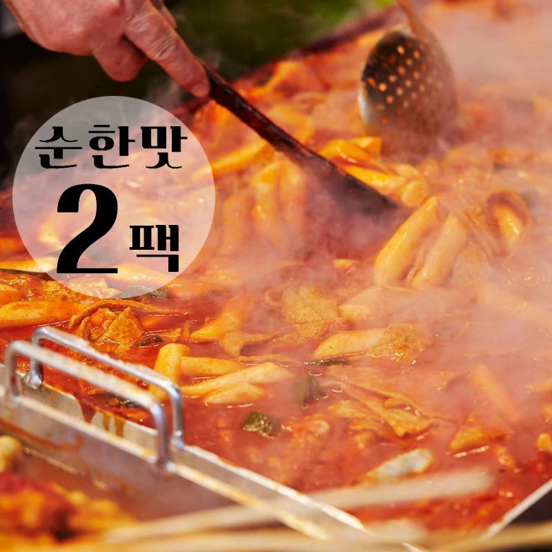 [2 packs of pure taste] [Friends Soup Tteokbokki] With plenty of secret broth broth