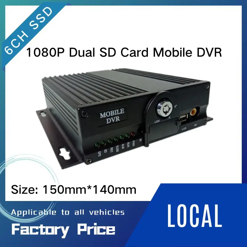 

LSZ 6 Channel AHD 1080P SD Card MDVR H.264 Mobile DVR Vehicle Video Recorder Support GPS 4G WIFI Function For Bus Truck Van