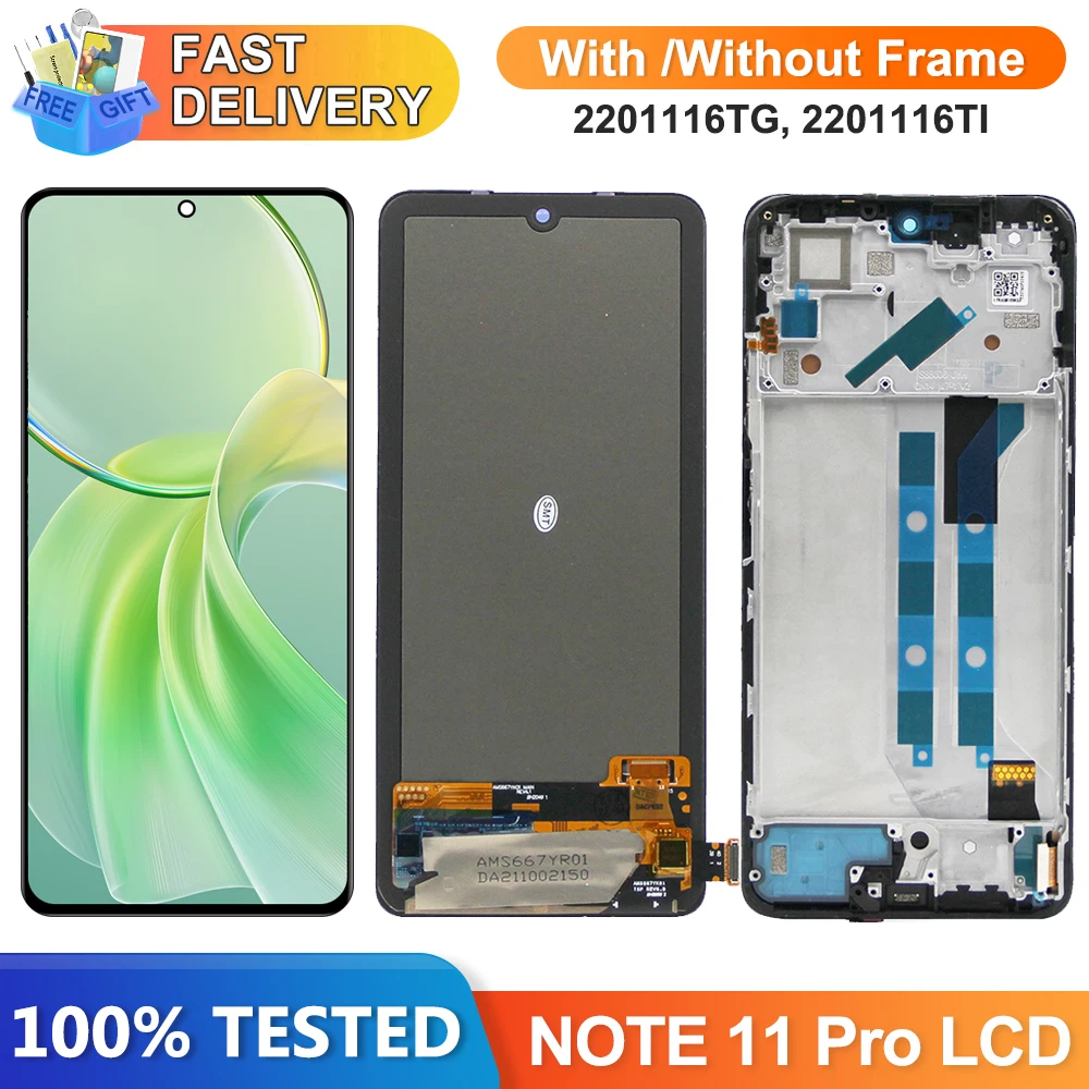 تقرير ونصيحة حول شاشة العرض 2201116TI لجهاز Xiaomi Redmi Note 11 Pro