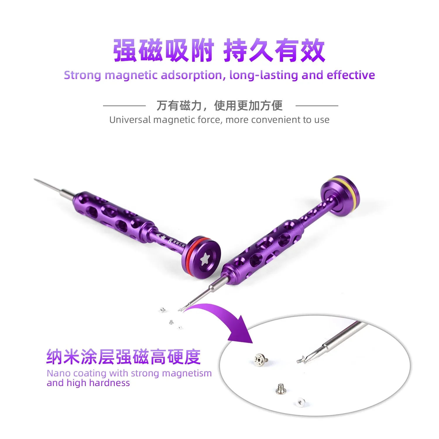 

LB Kirin Screwdriver Set A/B/C/D Type Strong Magnetic Adsorption Nano Coating With High Hardness S2 Alloy Bit for Phone Repair