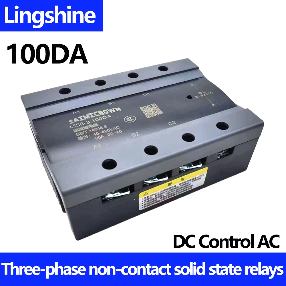 

100DA Three Phase Solid State Relay 25A 40A 100A SSR Electric Heating Control DC Control AC