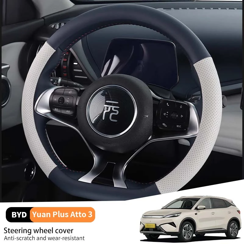

Для Byd Yuan Plus Atto 3 2022-2025 автомобильный чехол на руль противоскользящий кожаный защитный чехол водонепроницаемый грязеотталкивающий интерьер