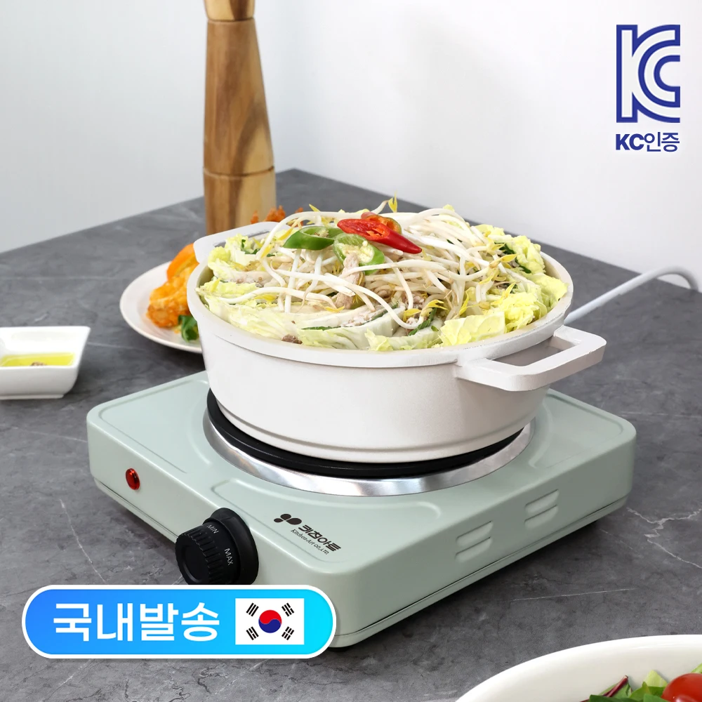 طبق ساخن لفن المطبخ R ، غرفة مفردة للعناية الذاتية ، طاولة طعام ، حجر أخضر ، 1 ks