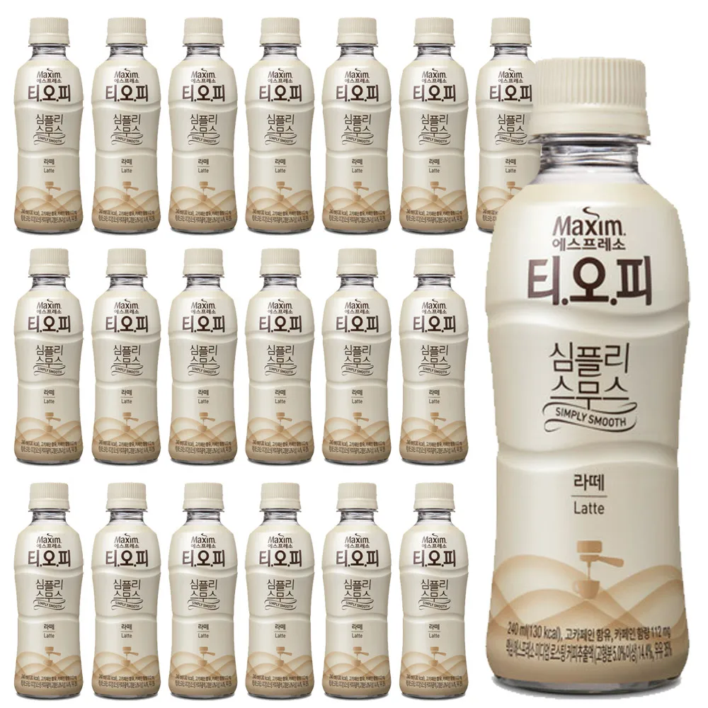 Maximo Sim Flex Muss Latte, 240ml x 20 piezas