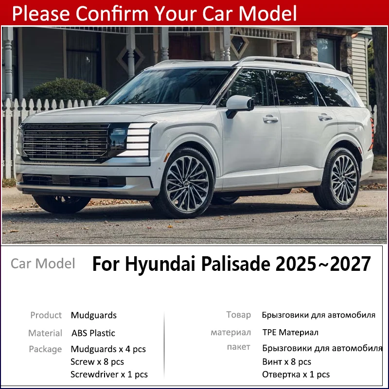 4x واقيات الطين للسيارة اللوحات الطينية لشركة Hyundai Palisade XRT الخط 2025 2026 2027 واقيات الطين واقيات الطين ملحقات واقيات الطين