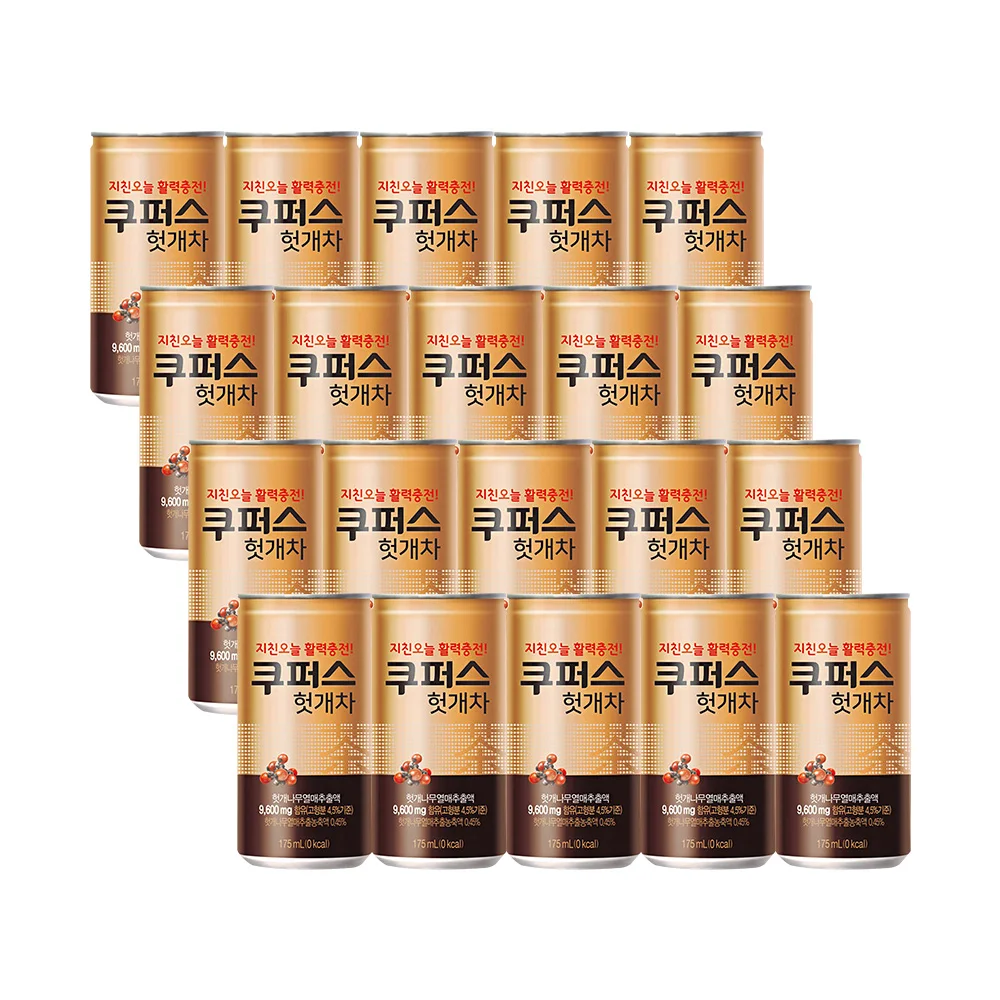 Paldo Cooper lata 175ml X 20