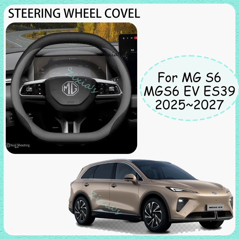 Car Steering Wheel Cover Anti Slip Breathable - For MG S6 MGS6 EV ES39
