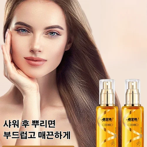 1/2/3bottles 헤어 컨디셔닝 오일 퍼퓸 헤어 오일 메마른 머릿결 개선 퍼퓸 트리트먼트 스무딩 헤어 에센셜 오일 미스트 70ml 