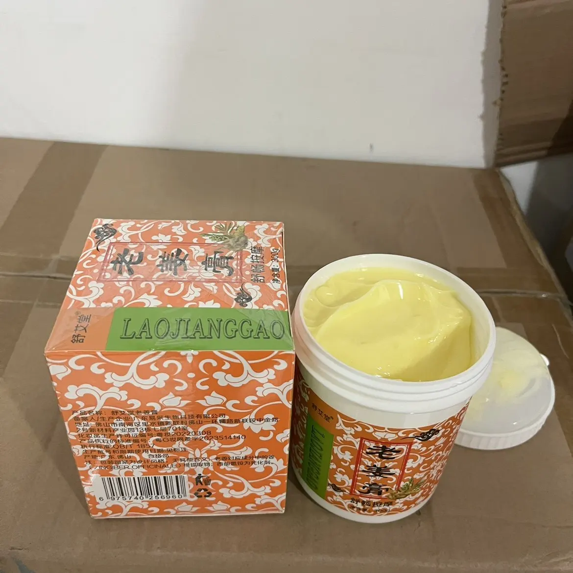 Il miglior balsamo al zenzero per massaggi: una guida completa e testato