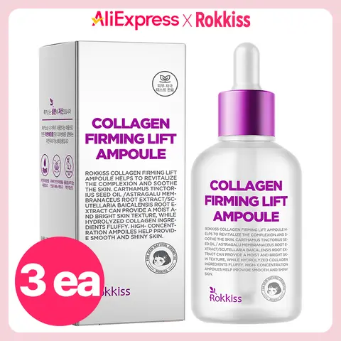 록키스 콜라겐 퍼밍 리프트 앰플 55ml, 3개입