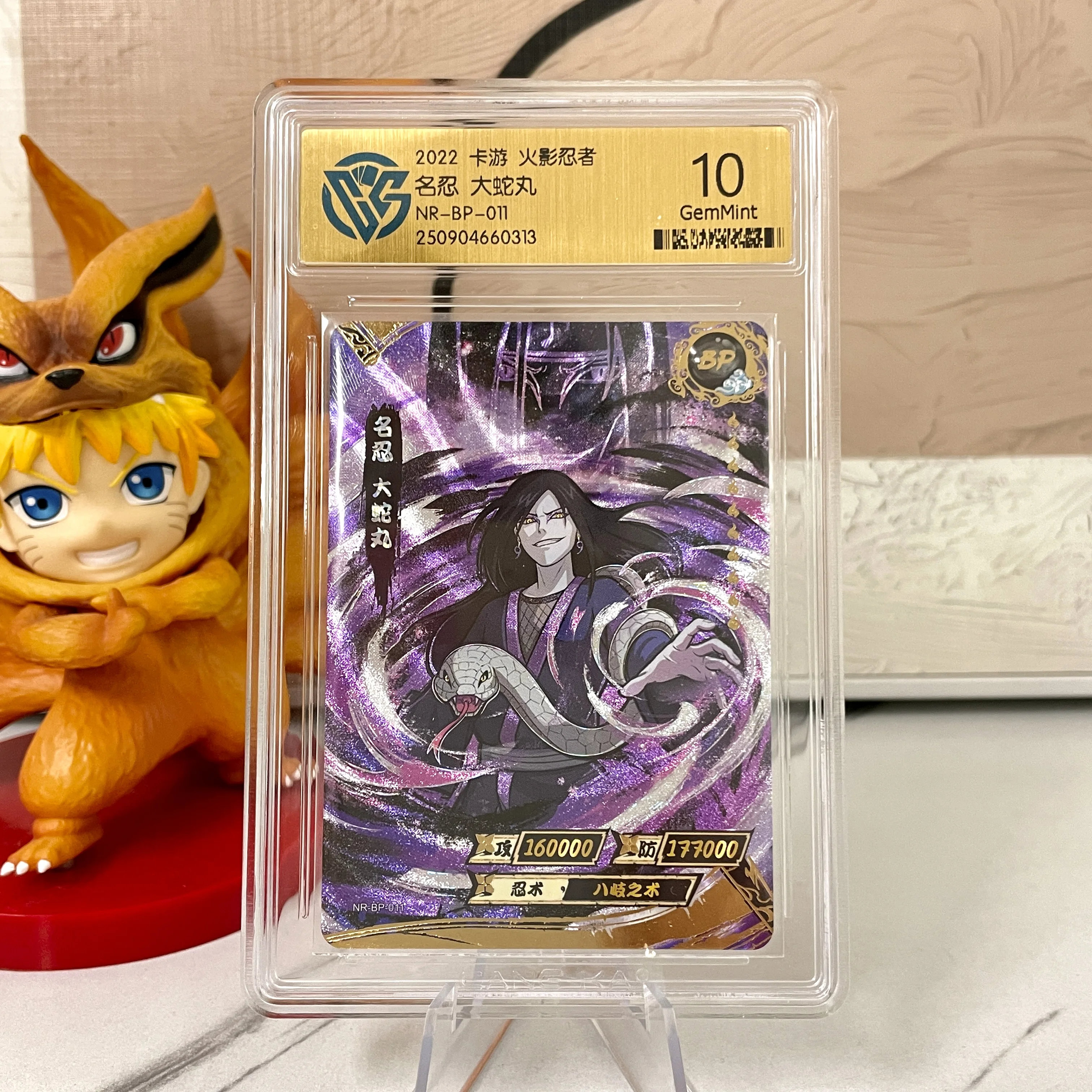Genuine Naruto Card KAYOU 10 Graded SE BP CR SP PR XR QR Card CCG