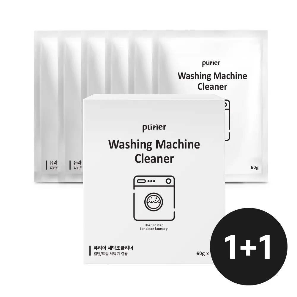 Furier washing Joe cleaner 1 + 1(12 times) drum stone washing machine cleaning