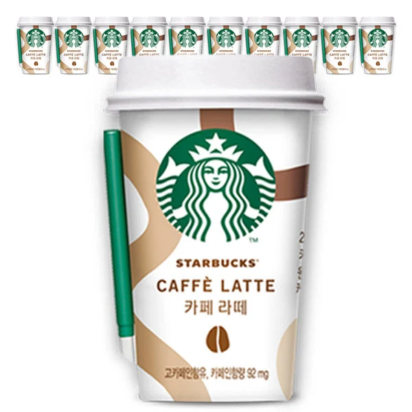 فنجان قهوة Starbucks ، مقاهي lattx 10 ، عبوة ثلج