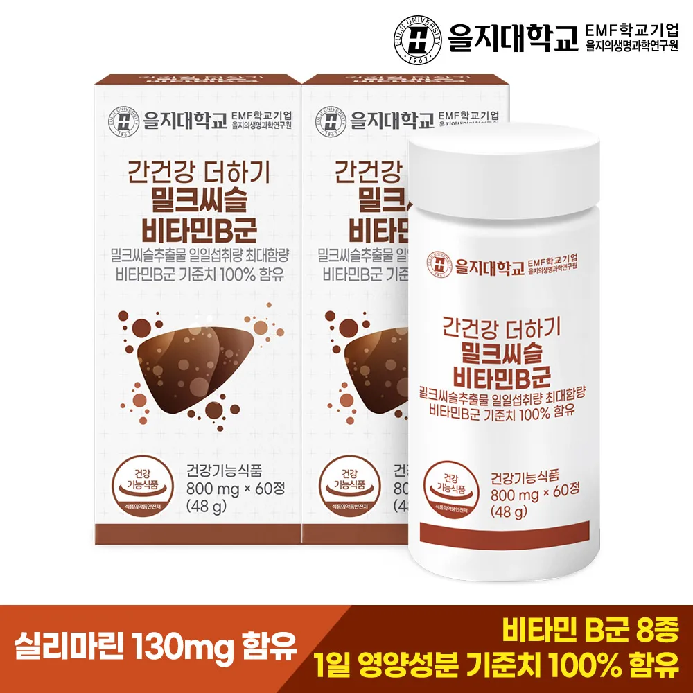 퍼니트 프리미엄 유기농 비오틴 플러스 1병 2개월분