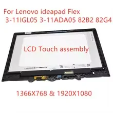 For Lenovo ideapad Flex 3-11IGL05 3-11ADA05 Screen LCD Touch Display 82B2 82G4 Mtrix Panel Assembly Replacement