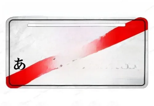 AliExpress NONE Tokyo Japanese JAPAN Grunge Red Stripe LICENSE PLATE TAG JDM Auto Cart ATV bike