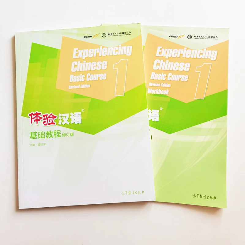 Experiencing Chinese Basic Course1 Revised Edition Textbook+Workbook (English Ed.) Mandarin Learning Books for Beginners