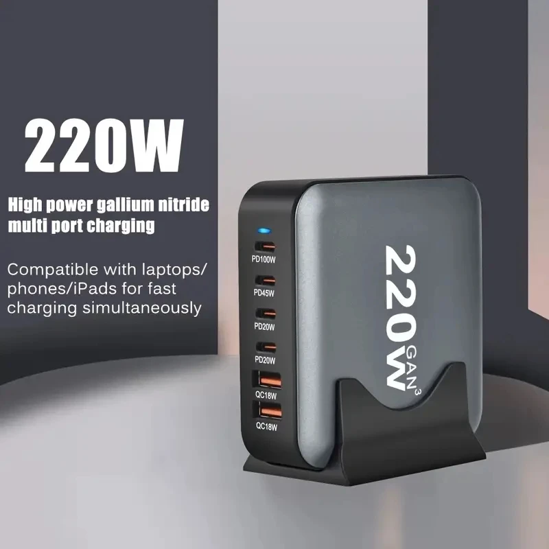 New 220W GAN Charger Multi-Port USBC Desktop Charging Station 100W PD Fast Charge for Mobile Phone Tablet Laptop Flash Charge