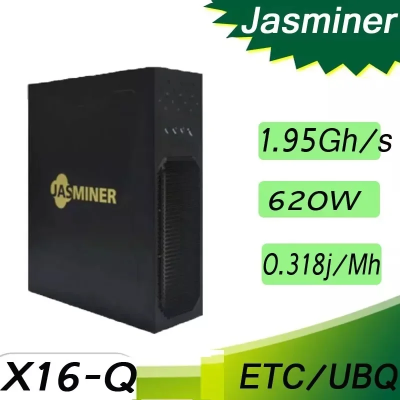 free shipping Jasminer X16-Q 1950Mh 620W ETC Miner JASMINER X16 High Throughput Quiet Server