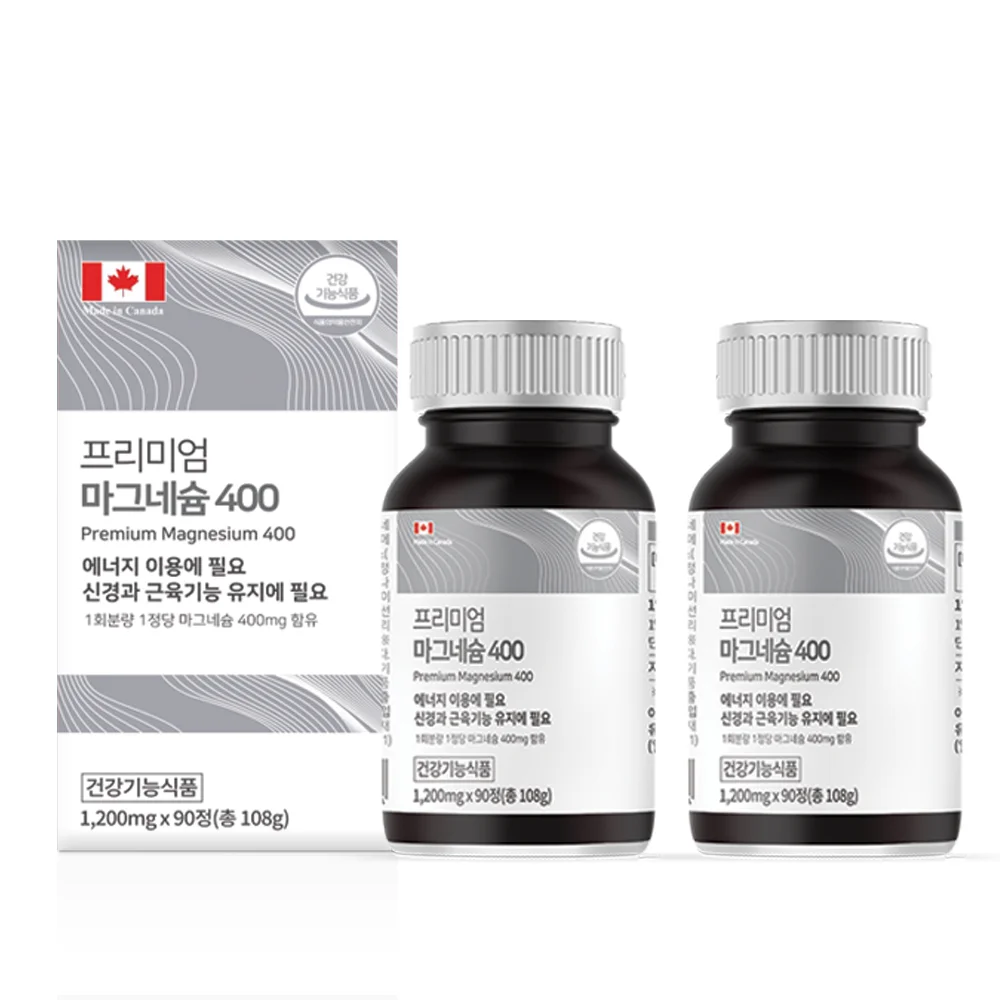 1+1 캐나다 프리미엄 마그네슘 1200mg 400 90정 2통 (총 6개월분) 눈떨림 근육 유지 영양제