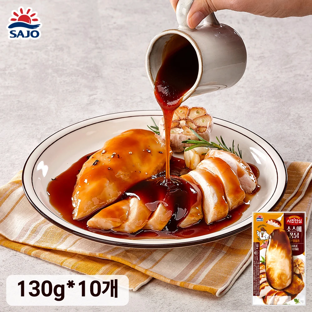 [Sjo Official Shop] 130g chicken (to taste in galickderi) in Sage Anxim sauce * 10 pieces