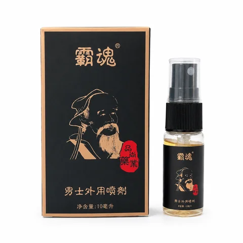 Men External Spray Portable Personal Care Spray Adult Private Care Product 10ml Bottle for Men