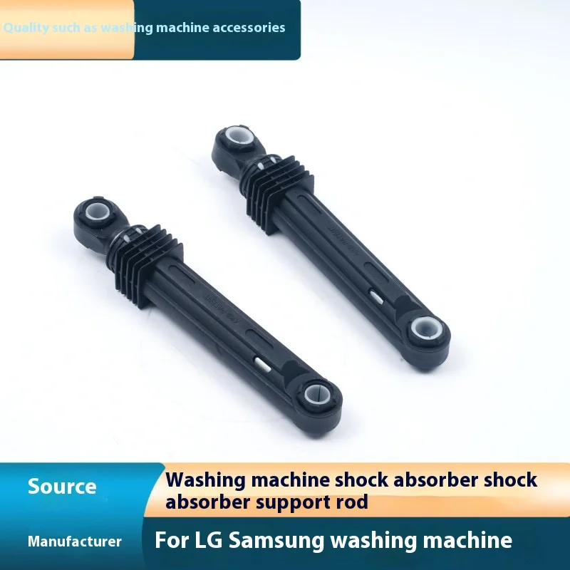 ใช้ได้กับ SamsungLGDrum เครื่องซักผ้าโช้คอัพอุปกรณ์เสริม Damping Rod บัฟเฟอร์สนับสนุน Rod Damping Rod
