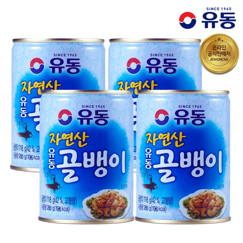 [Oil official sales] 280g 4 cans of fluid natural mountain valley snacks