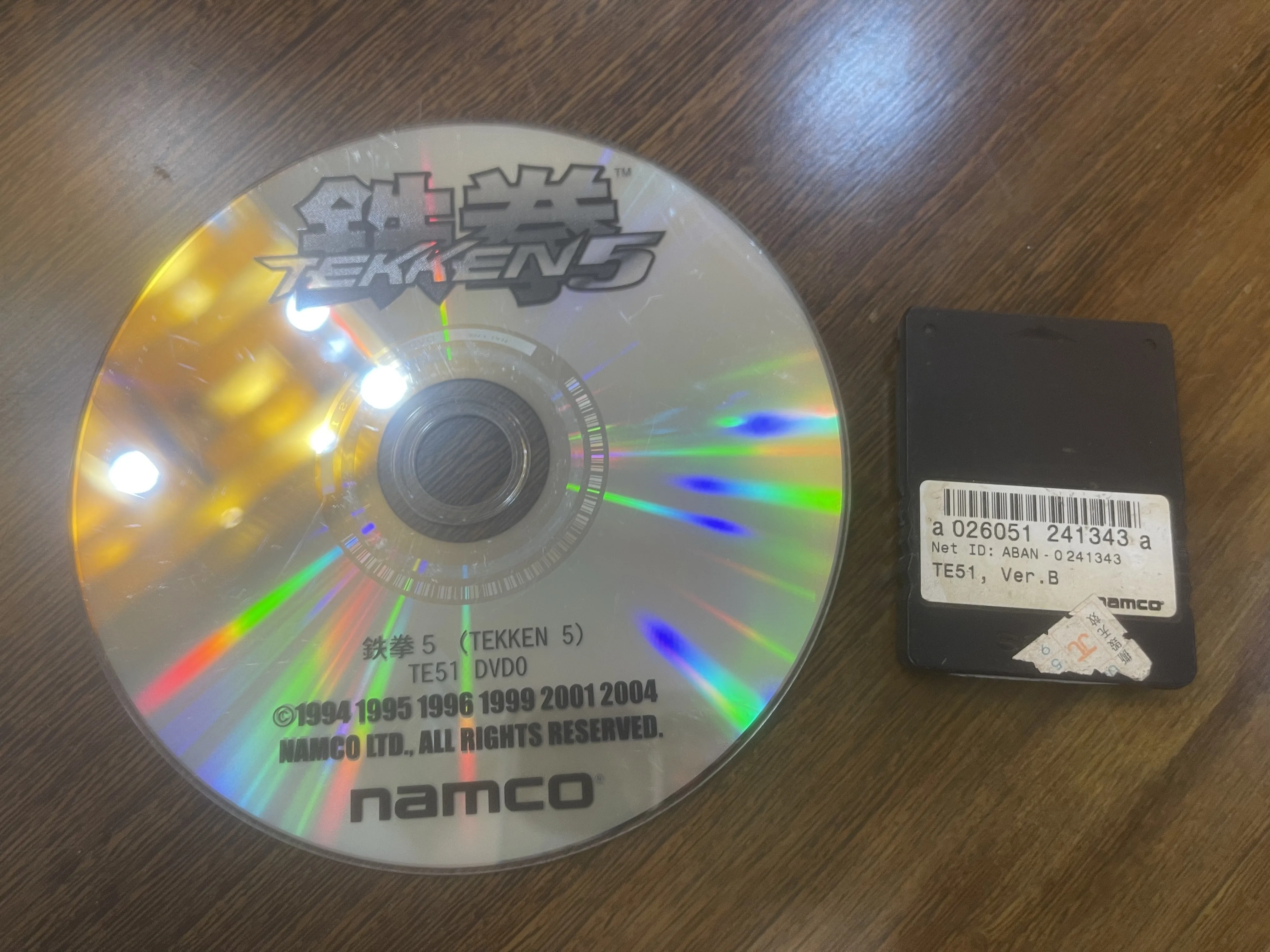 0707040で見つける究極のコイン投入型ゲーム体験：NAMCO 246/256 CDとDongleの実際の使い方と評価