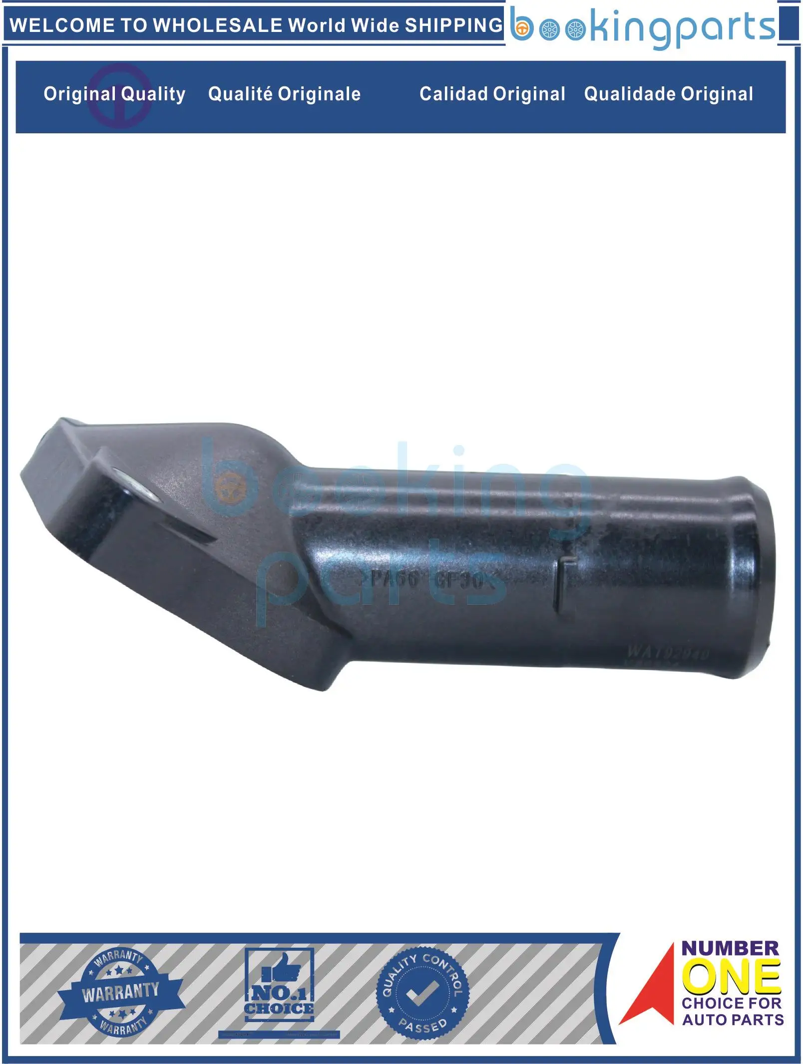 

WAT92940,16321-22070,1632122070 WATER NECK For TOYOTA AURIS (_E15_) 1.8 (ZRE152_) 09-12, AVENSIS (_T25_) 1.8 (ZZT251_)03-08