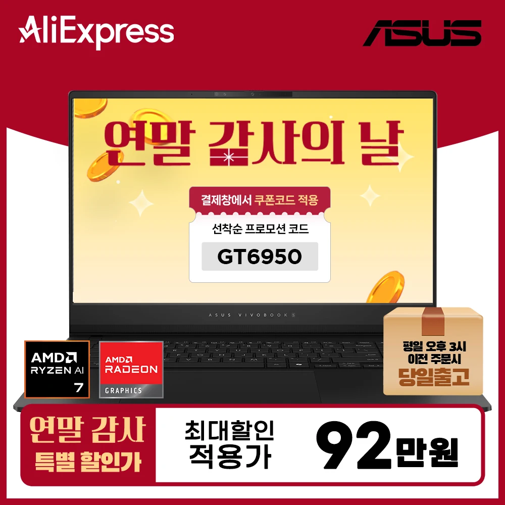 Special price 920,000 ASUS Vibo Book S 15 OLED R7-8845HS/3K OLED DCI-P3 100% AI Laptop 1.5kg