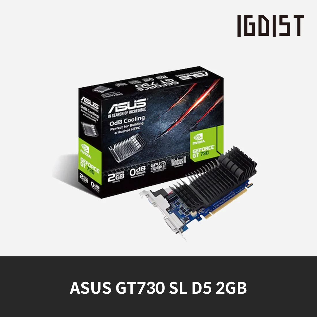 [Domestic Sending genuine] ASUS GIForce GT730 SL D5 2GB Intech & Company IG Dist