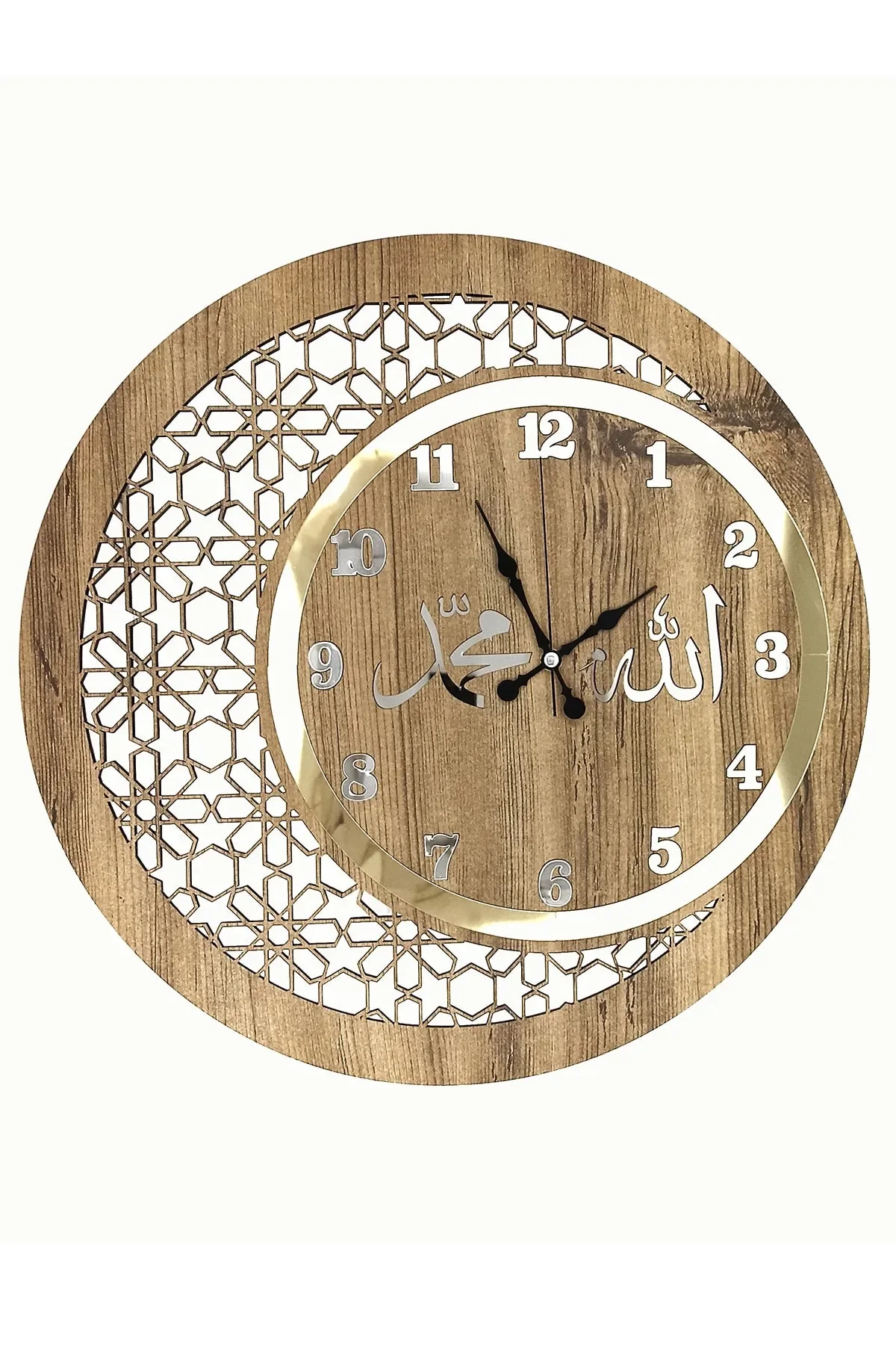 

Wooden and Mirrored Allah-muhammad Motif Wall Clock 46 Cm Silent Flowing Mechanism Modern Model Home islamic Gift Custom Design