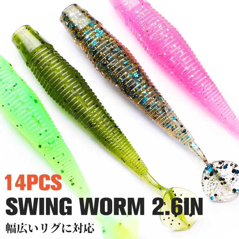 TSURINOYA T Tail Swing Worm Soft Bait THALLO 65mm 1.8g 14pcs Add Shrimp Flavor Fake Fish Baits Bass Pike Fishing Rig Wormbait