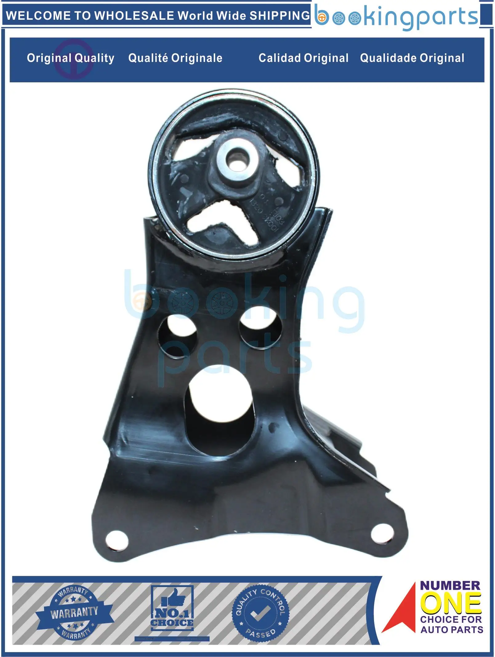 

ENM49151,11320-AU401,11320AU401 Engine Mount For NISSAN P12 PRARIE G10[B/BIRD] Y11 SENTRA 02-06