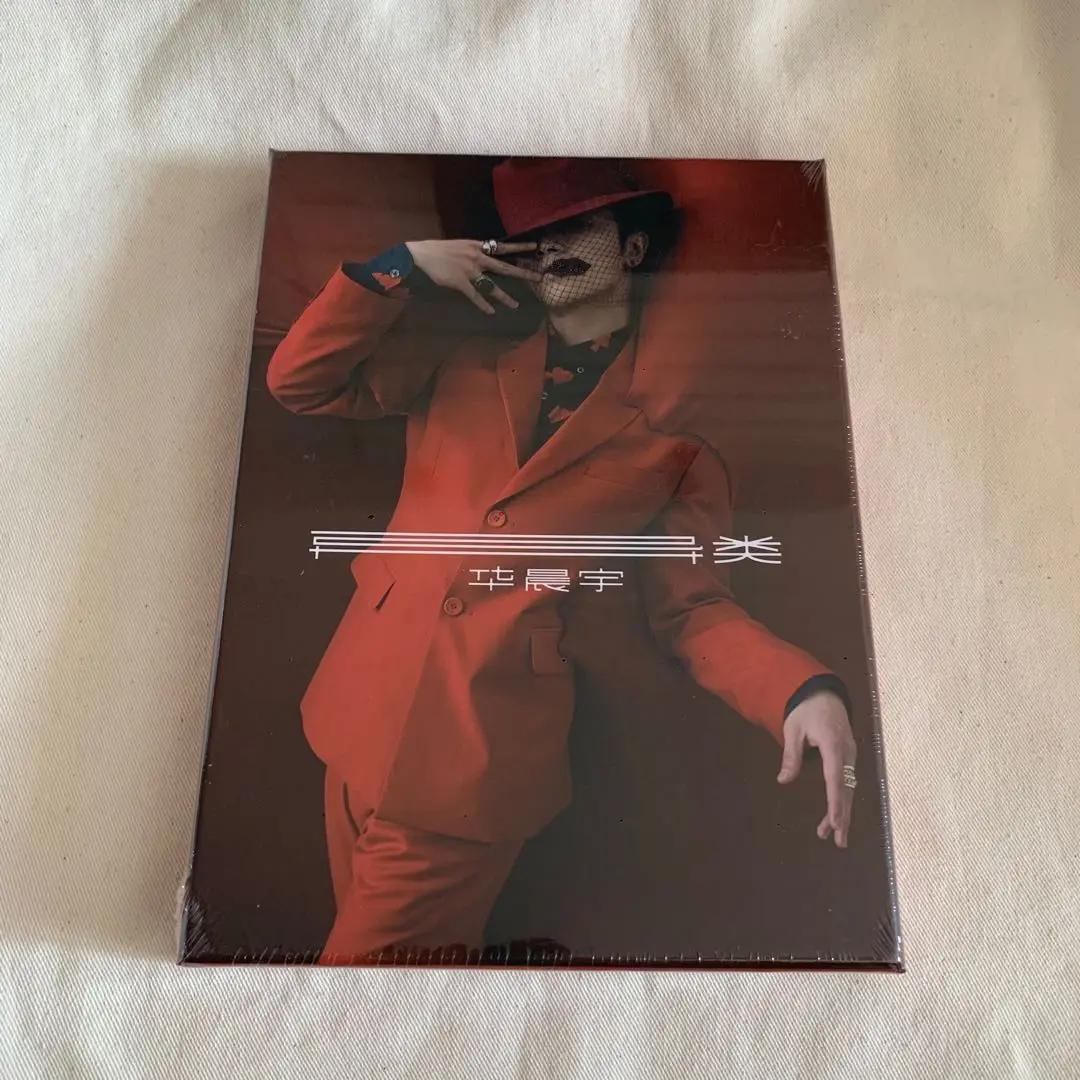 Official Genuine Original China CD Disc Lyrics Book Poster Sticker Set Chinese Pop Music Singer Hua Chenyu 2015 Album