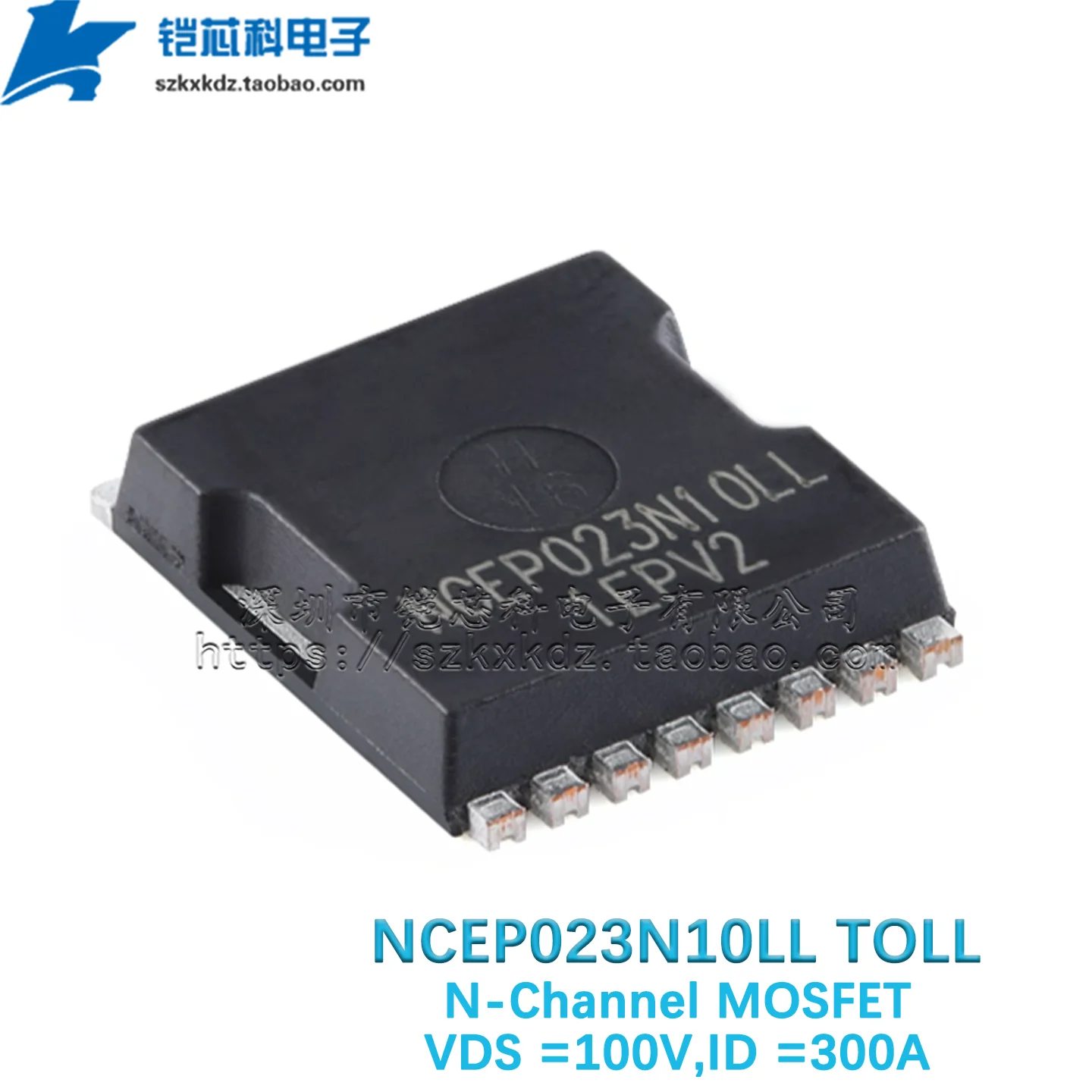 5Pcs Original NCEP023N10LL TOLL SMD IC  Transistor N-Channel Super Trench II Power MOSFET 100V 300A